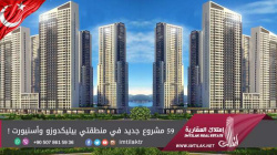 59 مشروع جديد في منطقتي بيليك دوزو و إسنيورت في إسطنبول! 59 مشروع جديد في منطقتي بيليك دوزو و إسنيورت في إسطنبول!