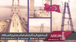Affected Areas by Mega-Projects in Istanbul Affected Areas by Mega-Projects in Istanbul