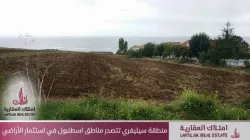 Silivri en tête des zones d'Istanbul pour les investissements fonciers