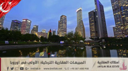 المبيعات العقارية التركية: الأولى في أوروبا المبيعات العقارية التركية: الأولى في أوروبا