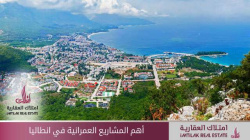 أهم المشاريع العمرانية في انطاليا أهم المشاريع العمرانية في انطاليا