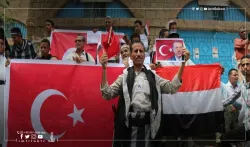 دليل الاستثمار في تركيا لليمنيين