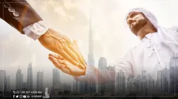 الاستثمارات السعودية في عقارات تركيا