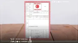 Qu'est-ce que le registre foncier commun en Turquie et comment est-il organisé ?