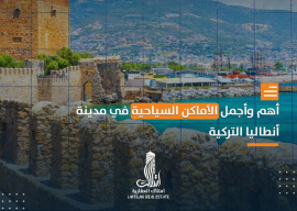 أجمل أماكن سياحية في أنطاليا أهم وأجمل الأماكن السياحية في أنطاليا