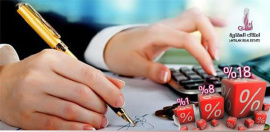 KDV Tax in Turkey: Everything You Need to Know Important Details About KDV Tax in Turkey