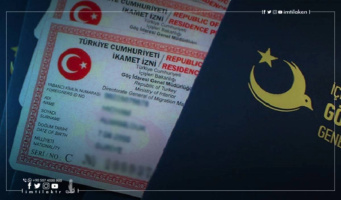 Types and conditions of residence in Turkey for Moroccans Residence Permit in Turkey for Moroccans 2023: Types and Conditions