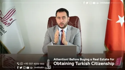 The New Regulations of the Turkish Citizenship Law in Return of a Property