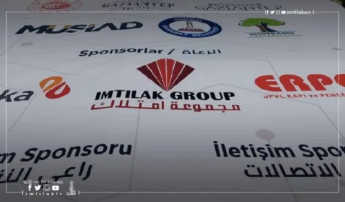 При поддержке Imtilak Group, с официальным и региональным участием | В Газиантепе стартовал арабо-турецкий бизнес-саммит