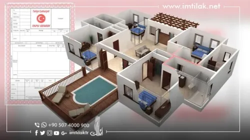 السجل العقاري في تركيا يشهد نقلة نوعية