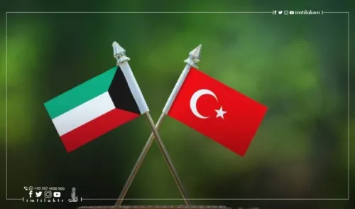 Les échanges commerciaux entre la Turquie et le Koweït en 2022 : attentes dépassant 800 millions de dollars