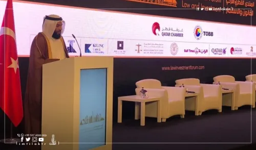 Groupe Imtilak participe au forum turco-qatari sur le droit et l'investissement