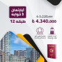 ۲۰٪ تخفیف در پروژه وادی استانبول