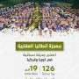 أفضل مشاريع أنطاليا - تملك واستثمار