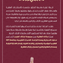 حول امتلاك