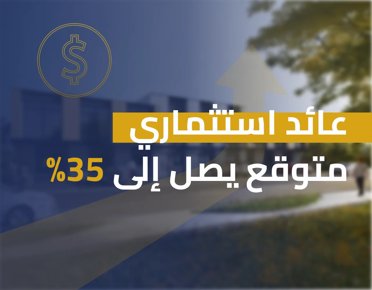 فــلــل عــفــرا 2