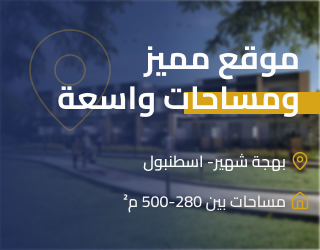 فــلــل عــفــرا 3