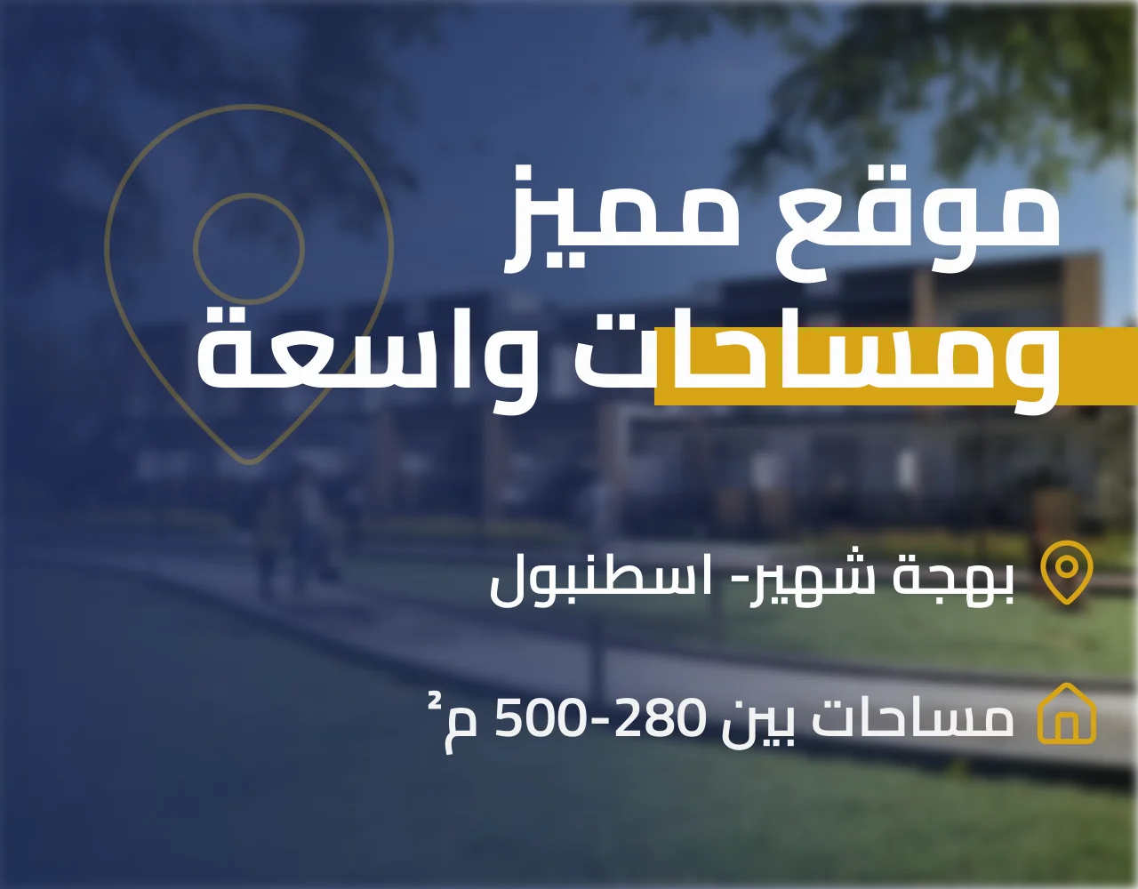 فــلــل عــفــرا 3