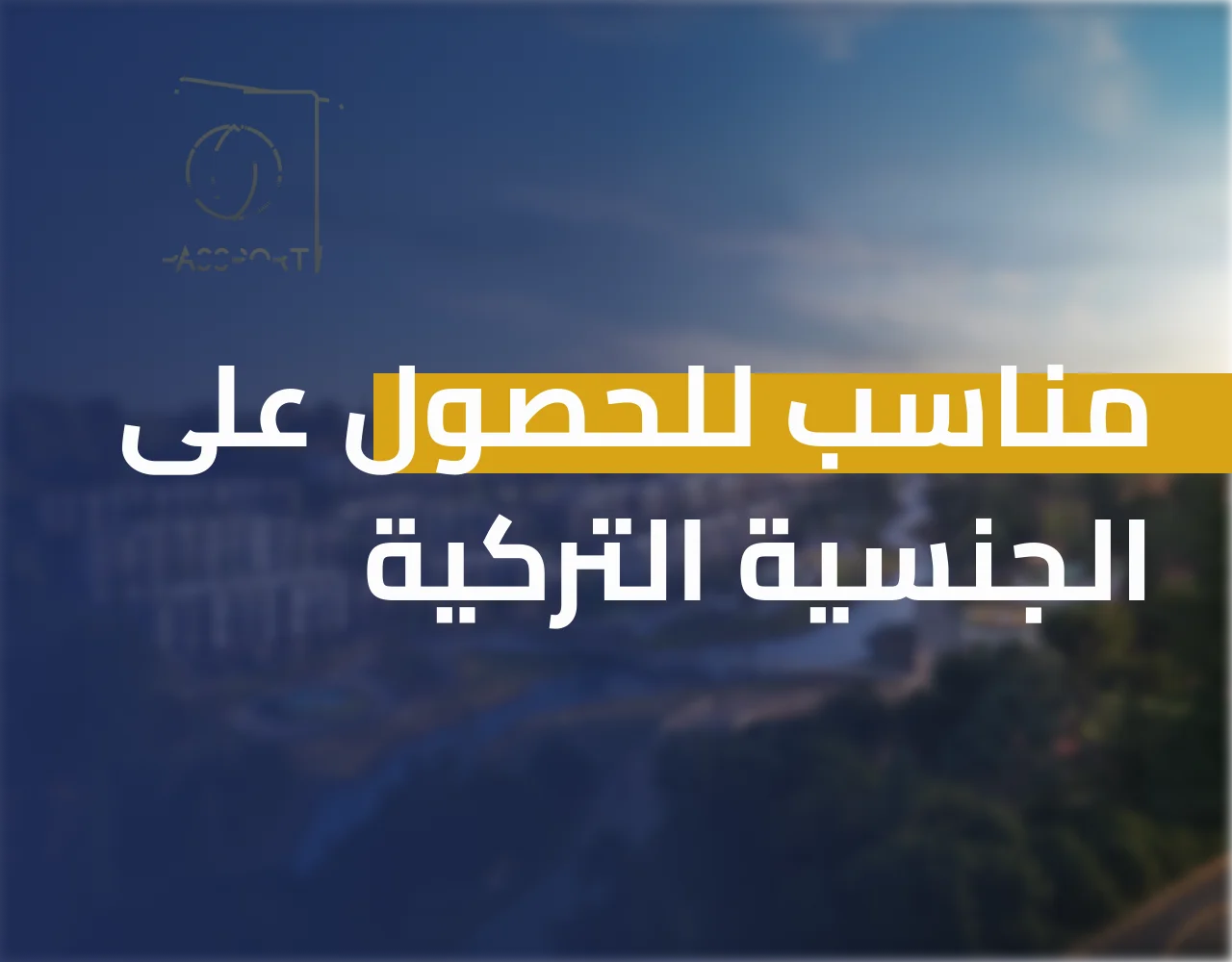 فــلــل عــفــرا 4