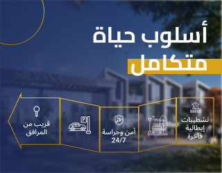 فــلــل ســيــلــفــانــا 2