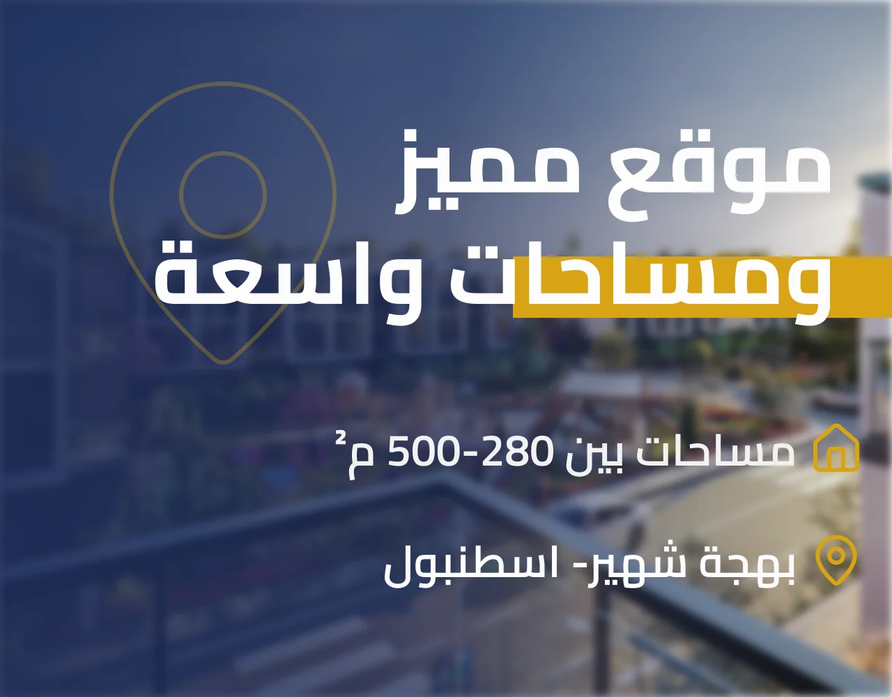 فــلــل ســيــلــفــانــا 3