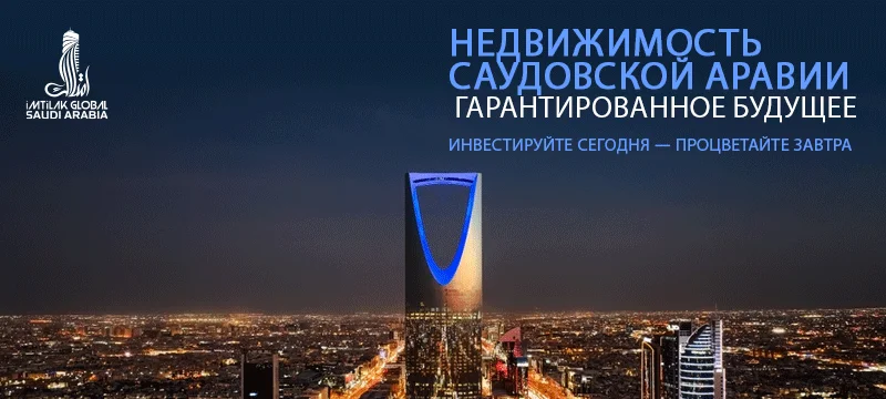 نمایش صفحه روسی