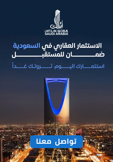 صفحه شاخص عربی