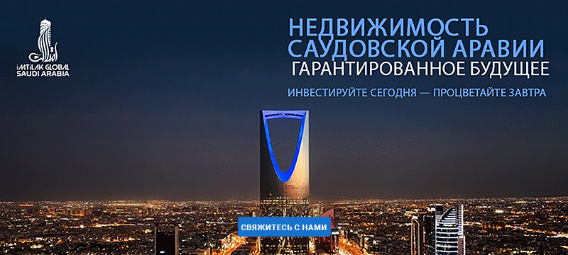 نمایش صفحه روسی