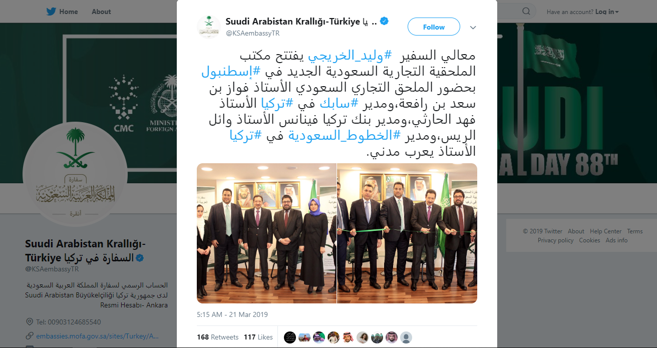 Saudi Commercial Attach&eacute; Istanbul