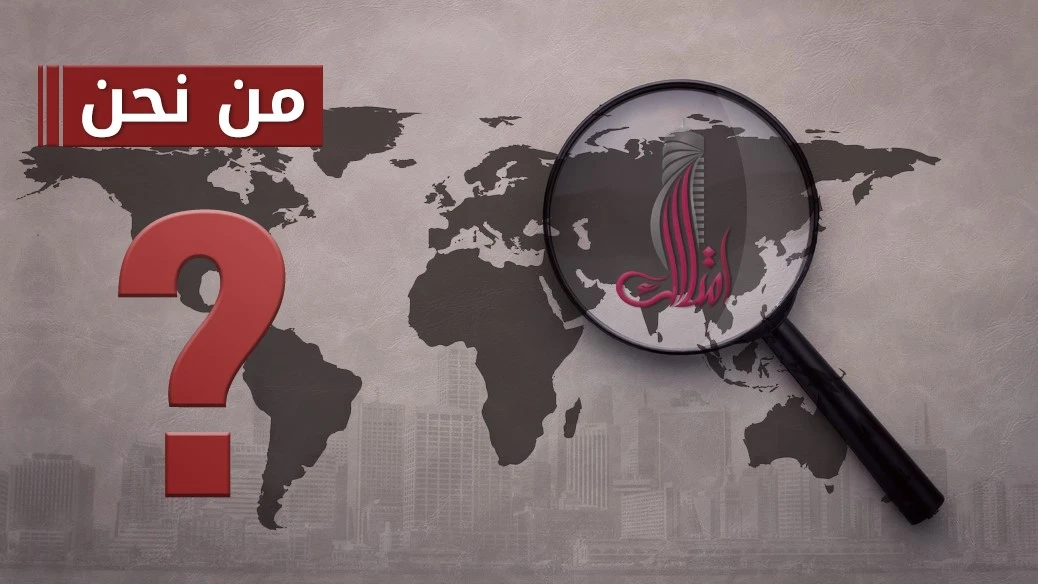 شهرداری کاتحانه