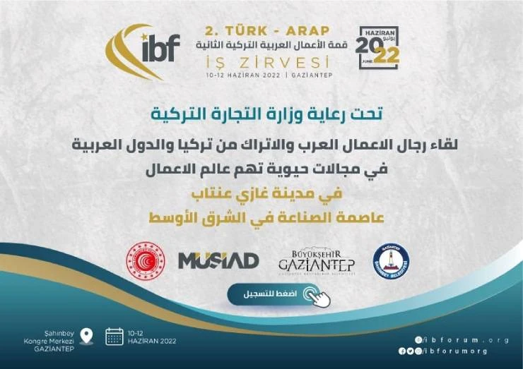 Arap-Türk İş Zirvesi, Arap-Türk ticaret değişimi, Arap ve Türk iş insanları