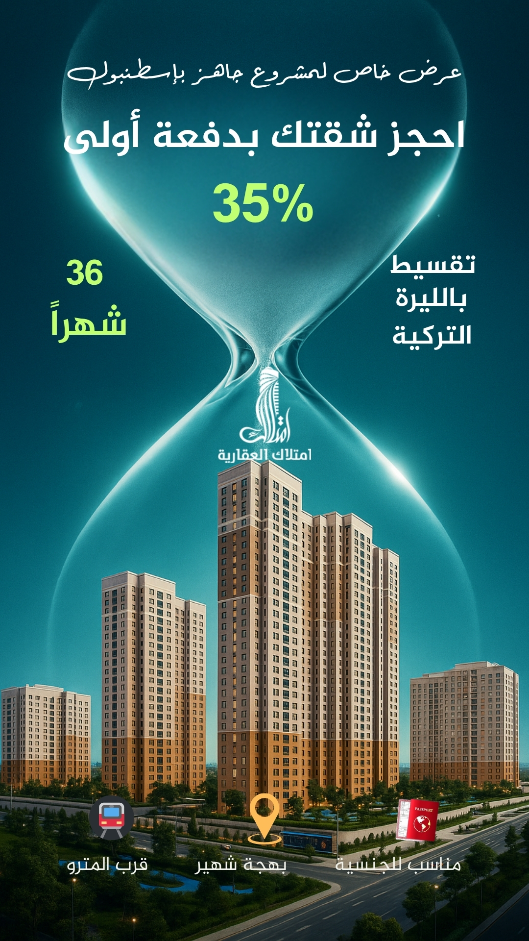 عرض تركيا 1 Ar