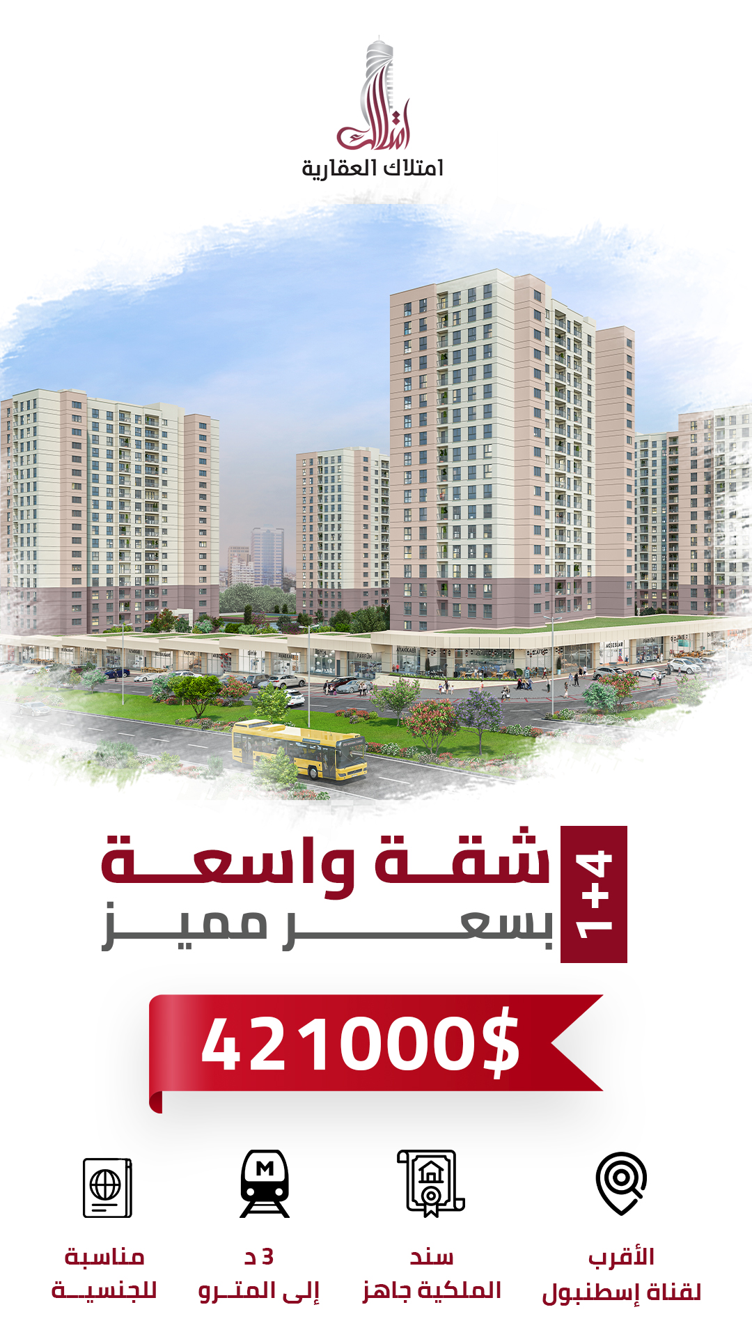 عروض شهر 12 -2 AR