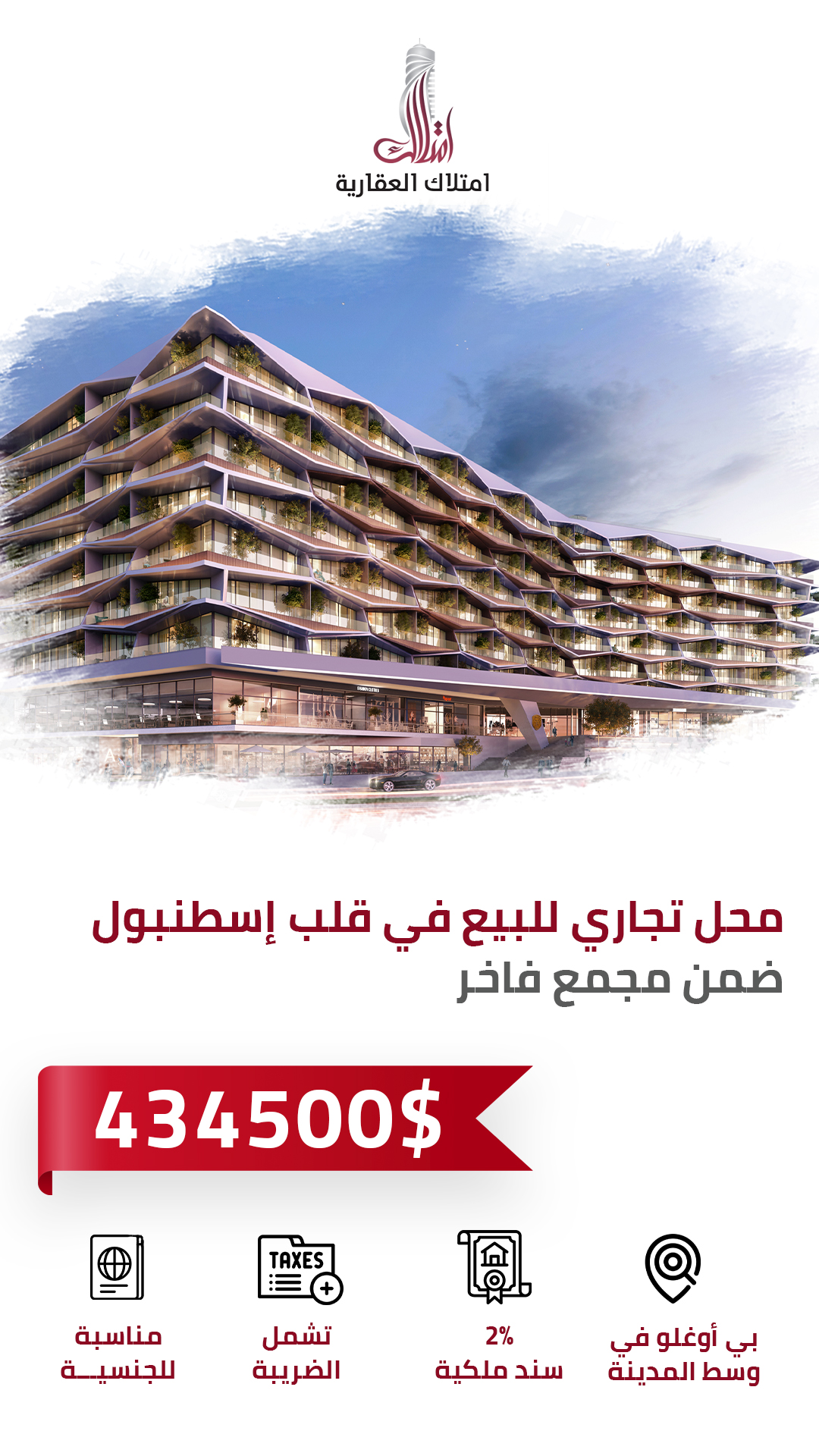 عروض شهر 12 -1 AR