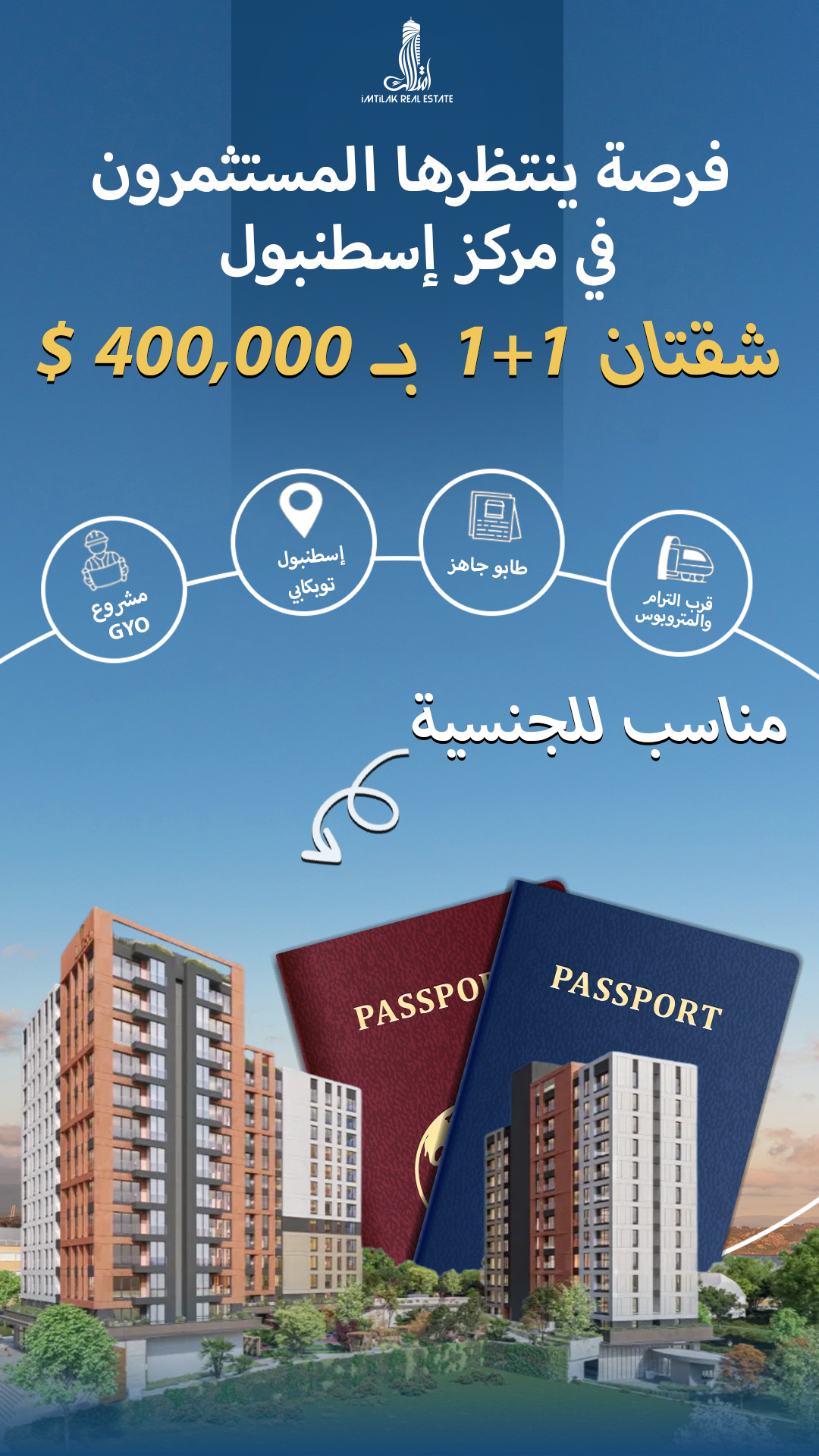 عرض تركيا شهر 3