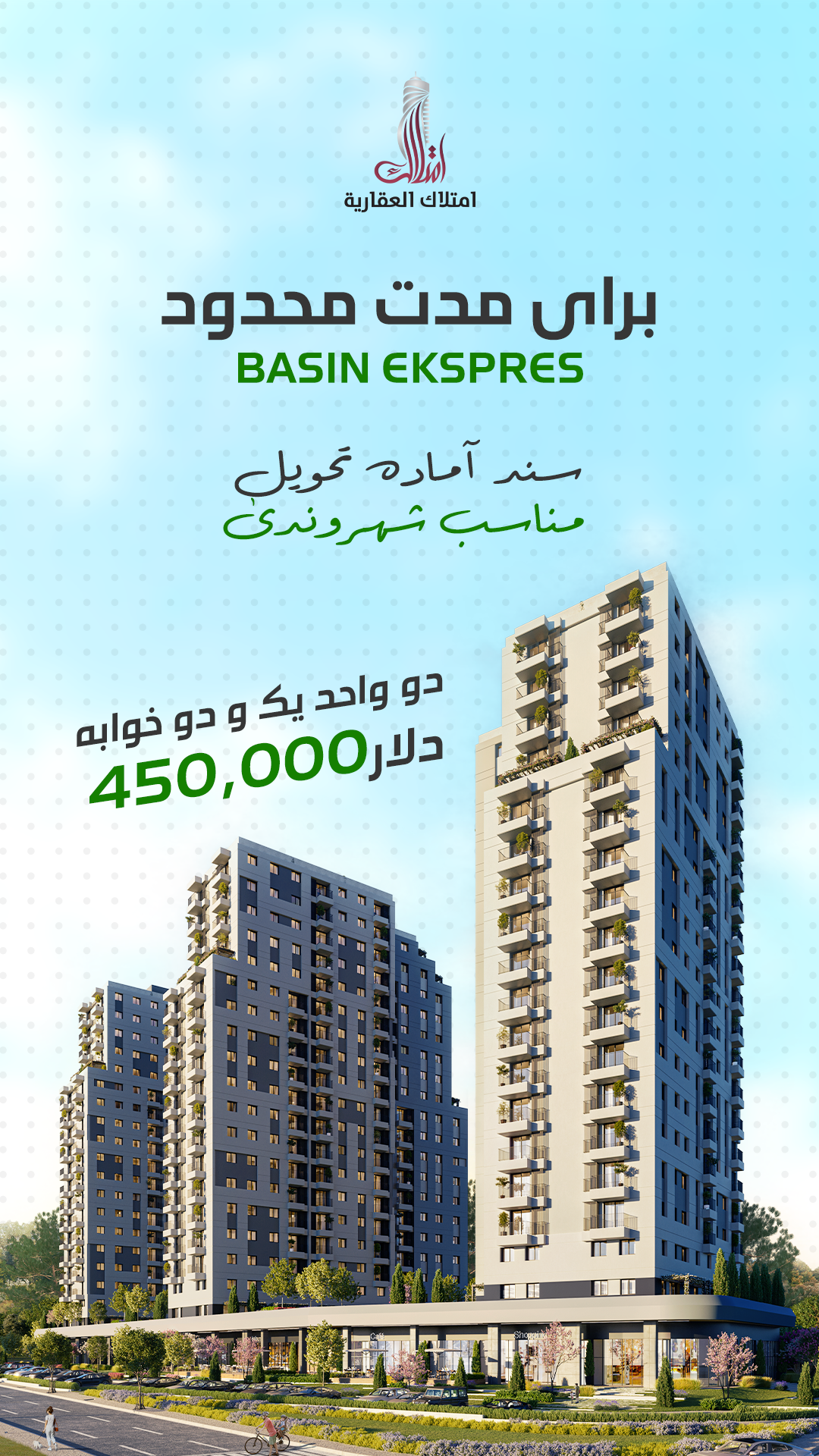 عرض كونسيبت Fa