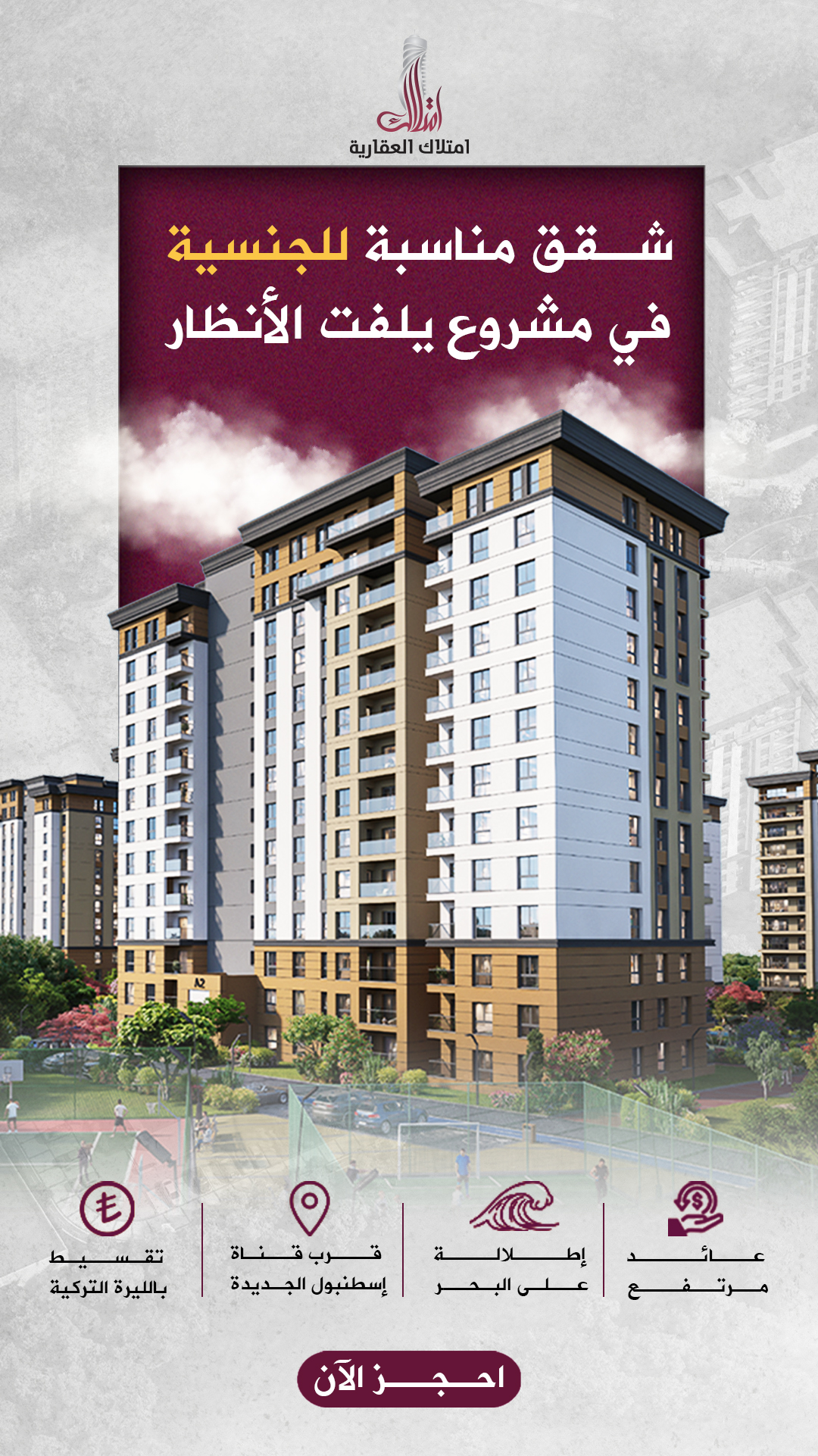 عرض بزيم افلار 12 Ar