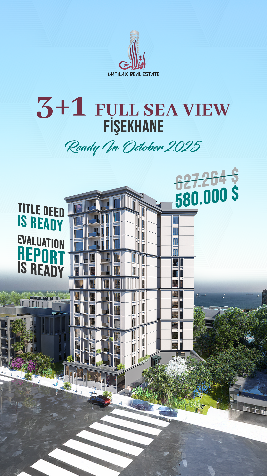 عرض زيتون كايه En