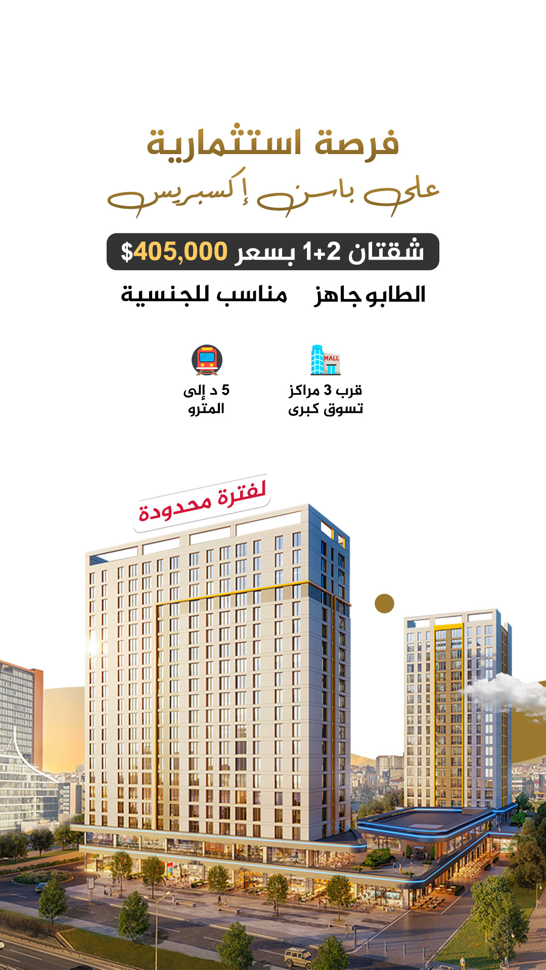 عرض فلات 24 Ar