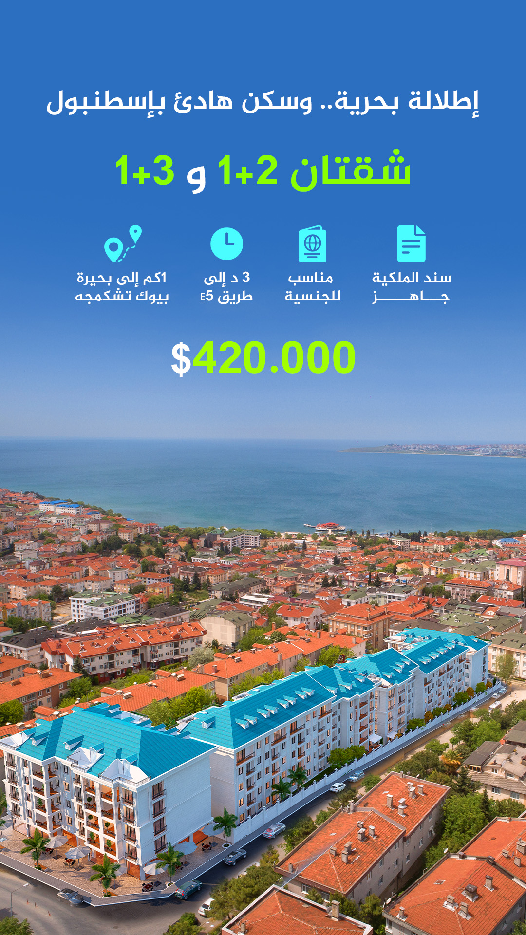 عرض هلال هيل Ar