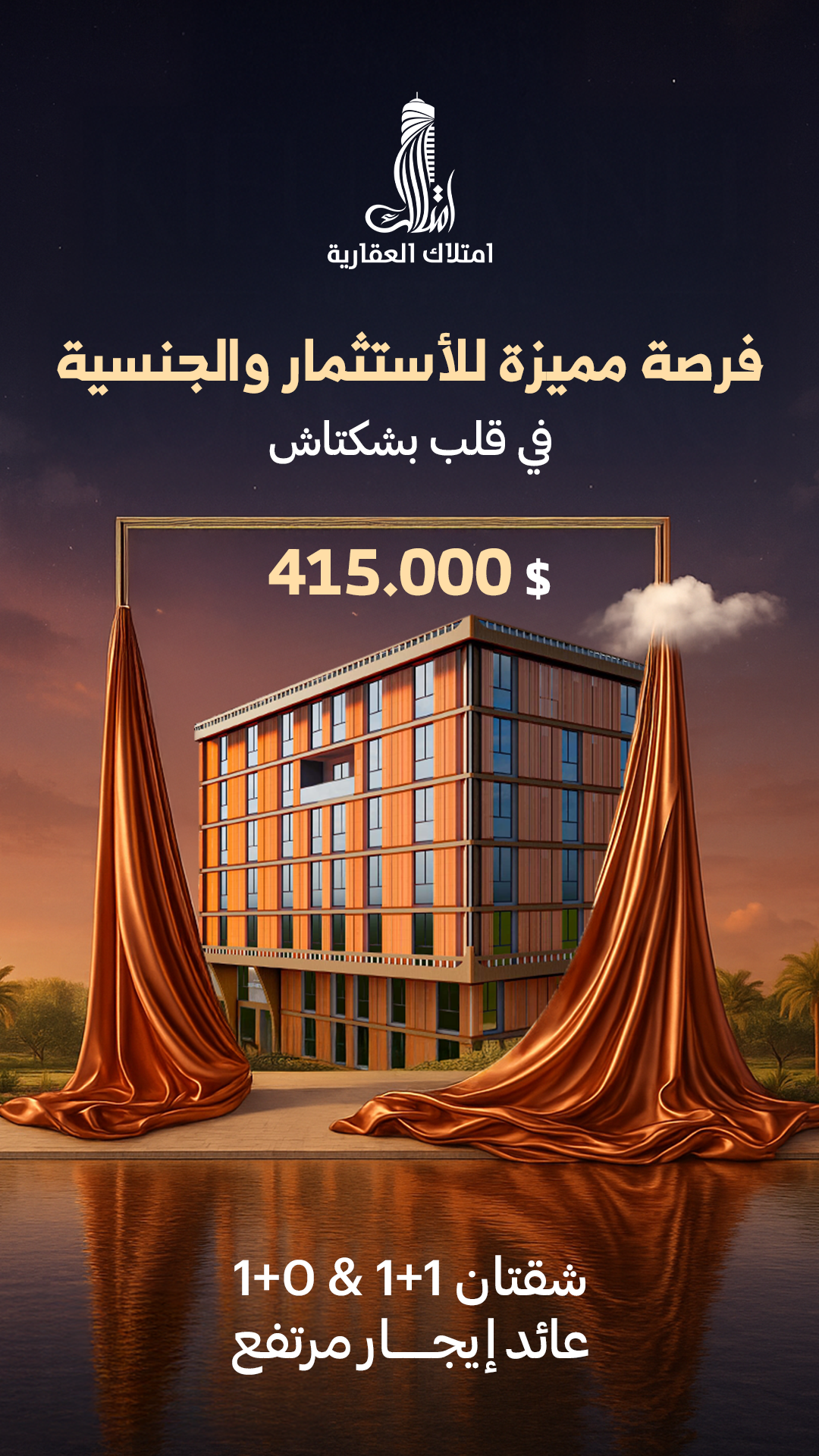 تصميم عرض بربروس Ar