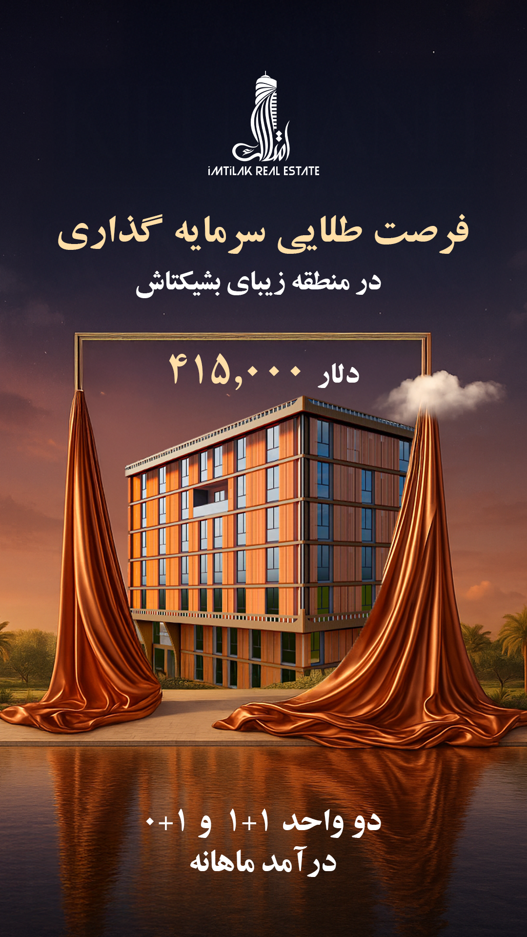 تصميم عرض بربروس Fa