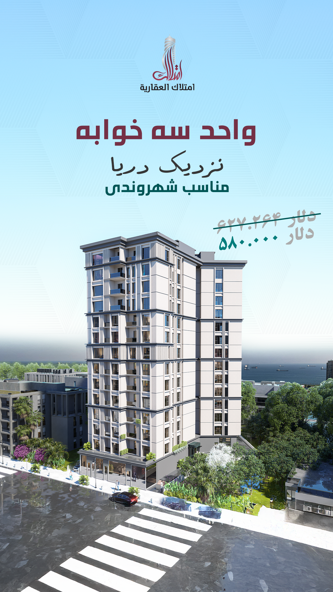 عرض زيتون كايه Fa