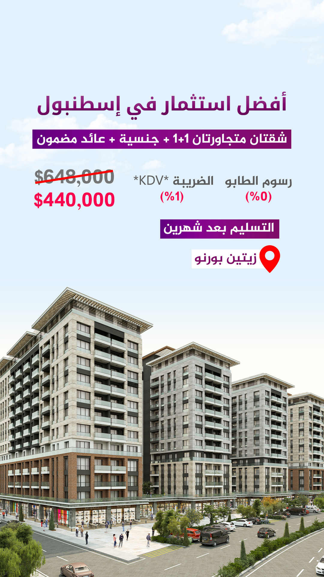 عرض ميغاردن Ar