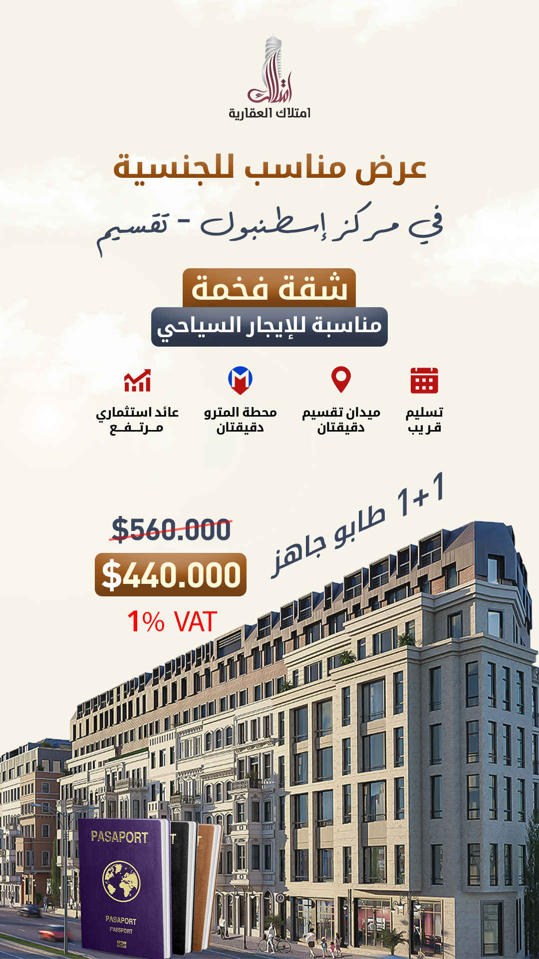 عرض-تقسيم-360 Ar