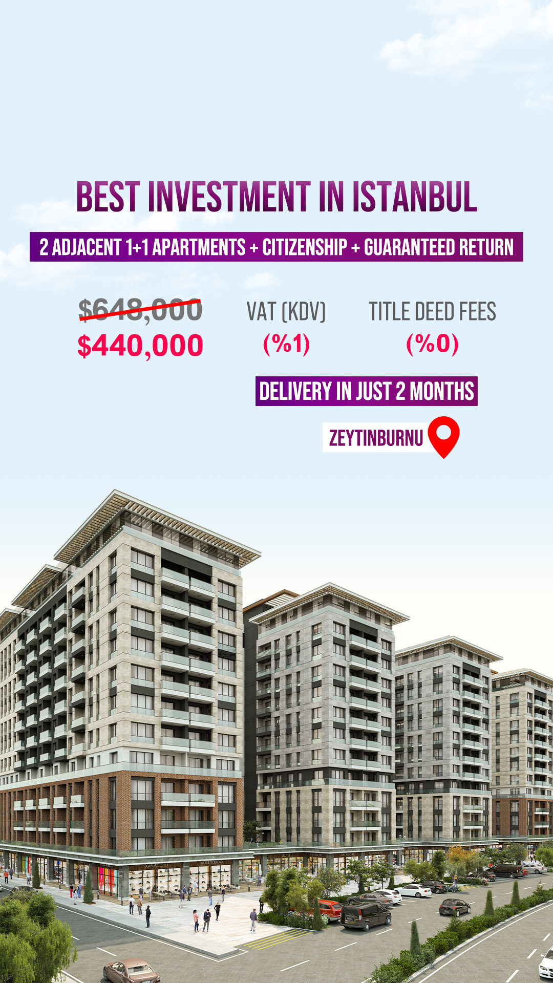 عرض ميغاردن En