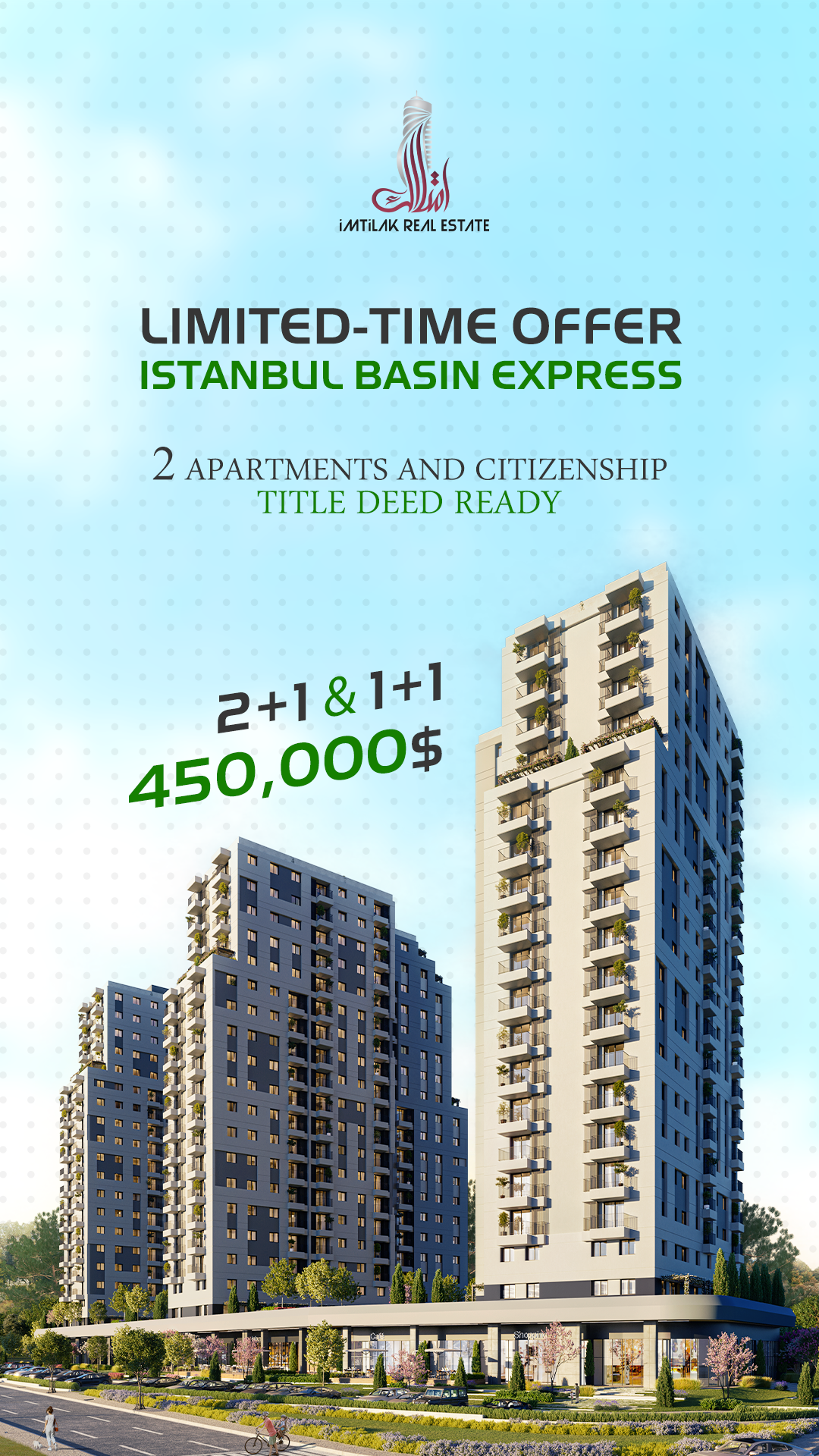 عرض كونسيبت En