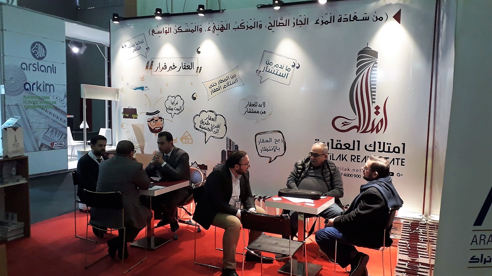 موسياد إكسبو إسطنبول
