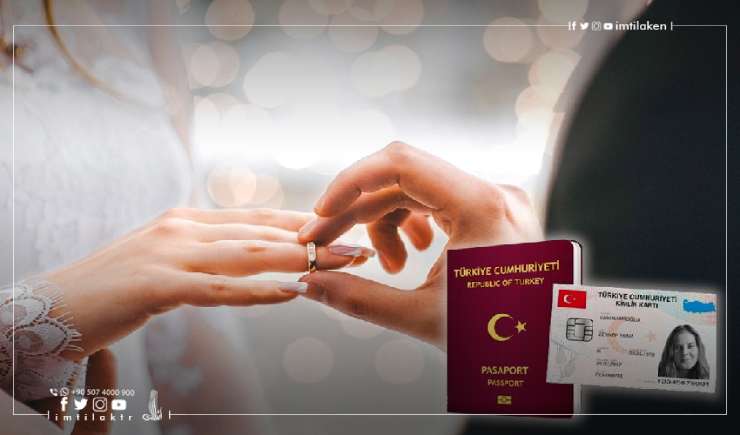 شرایط اخذ شهروندی ترکیه