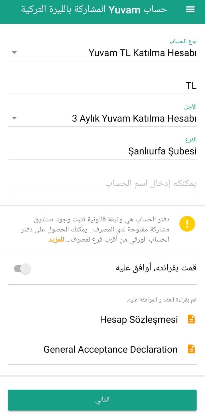How to open a YUVAM account